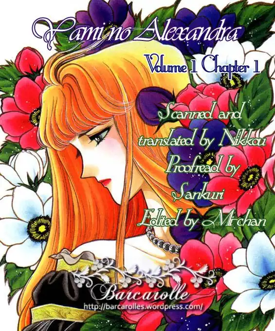 Yami no Alexandra Chapter 1 38